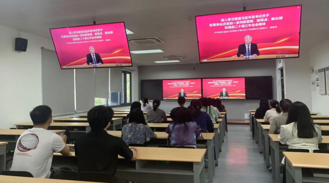 我校信工学院教工党支部开展专题学习会深入学习贯彻习近平总书记关于全面深化改革的重要论述