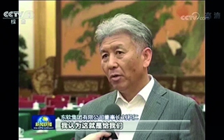 习近平总书记主持召开民营企业座谈会，我校董事长刘积仁获邀参加