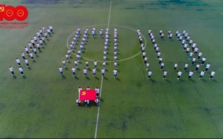 【学习强国】全国平台首页推荐！星空体育·(China)官方网站,登录入口师生以青春之声献礼建党100周年