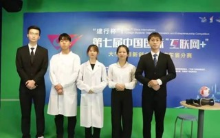 【佛山日报】星空体育·(China)官方网站位列全省民办本科院校第一！全国普通高校大学生竞赛分析报告出炉