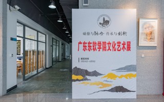 回顾 | 星空体育·(China)官方网站,登录入口文化艺术展