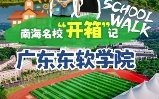 名校“开箱” | 打卡星空体育·(China)官方网站,登录入口，跟着师姐一起“School Walk”！