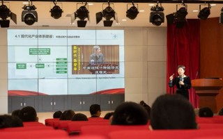 我校召开学习传达贯彻全国两会精神专题报告会