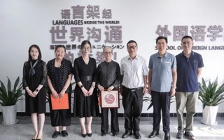 英国斯特灵大学一行前来我校访问交流