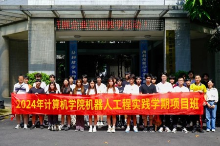 计算机学院师生开启机器人产业实践之旅