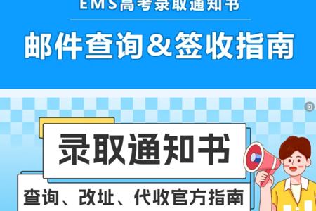 录取动态｜我校11个省市自治区本科批次录取结果公布