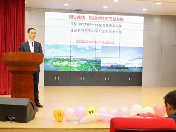 我校举行2023年度优秀学生信息员表彰大会