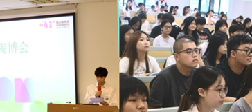 活动回顾|第41届陶博会宣讲会暨面试